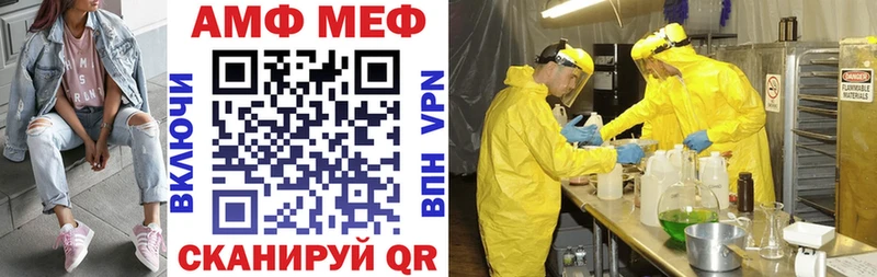 Амфетамин Розовый  mega зеркало  Петрозаводск  наркота 