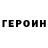 КЕТАМИН VHQ Inessa Aleks