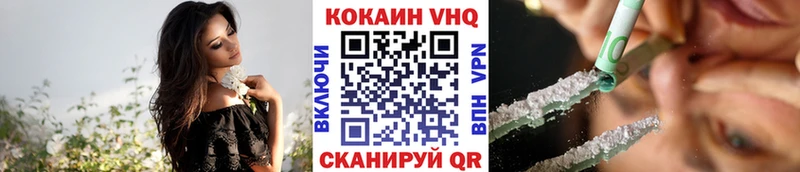 Кокаин 97%  Петрозаводск 