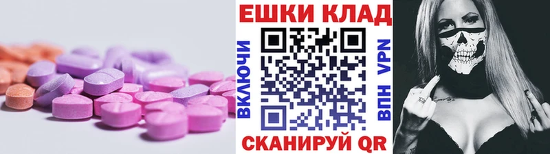 Экстази MDMA  omg сайт  Петрозаводск 