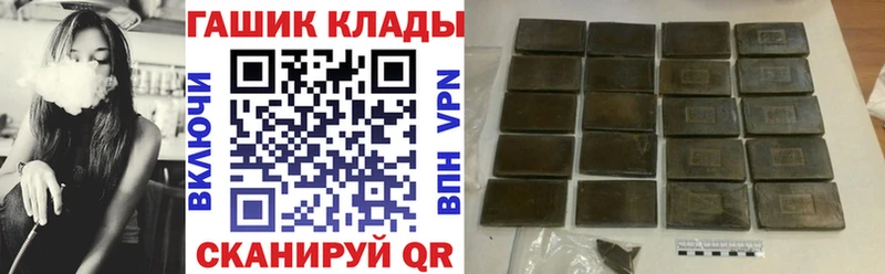 ГАШИШ гарик  маркетплейс телеграм  Петрозаводск 