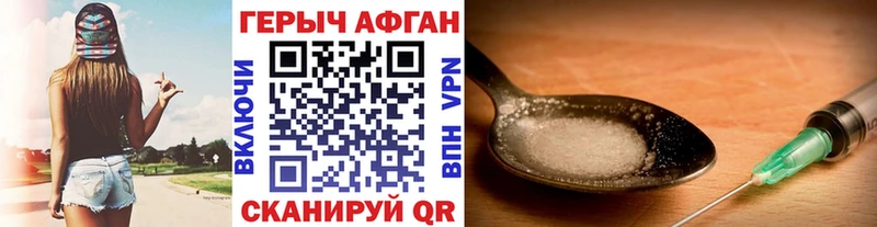 купить закладку mega ссылки Героин афганец Петрозаводск