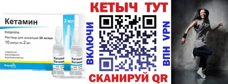 Кетамин VHQ где купить наркоту Петрозаводск