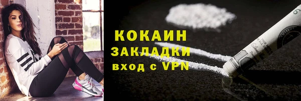 бутират Кулебаки