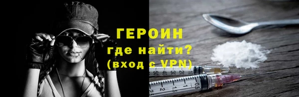 амфетамин Майский