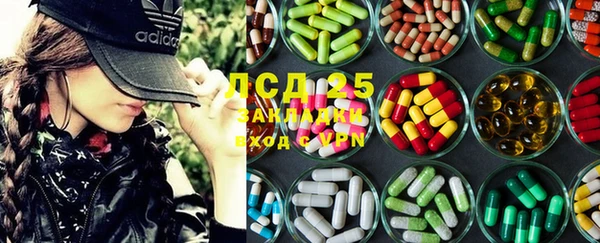 марки lsd Магас