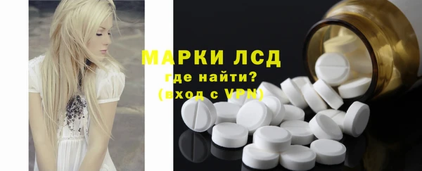 марки lsd Магас