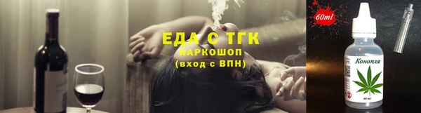 spice Ладушкин