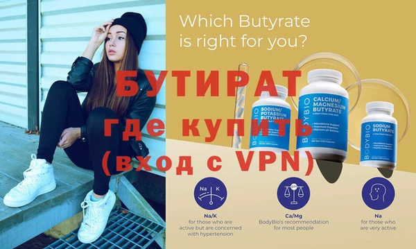 круглые Лагань
