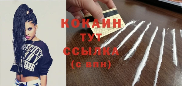кокс Магадан