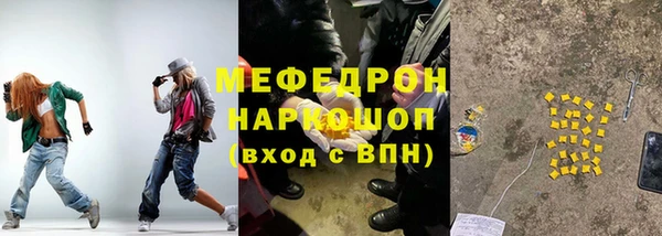 jwh Лабытнанги