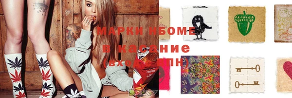 амфетамин Майский