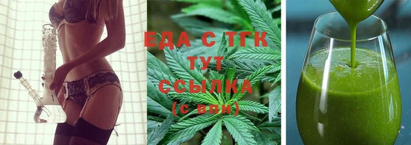 spice Ладушкин
