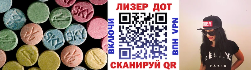 Лсд 25 экстази кислота  где продают   blacksprut ссылки  Петрозаводск 