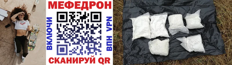 купить  цена  Петрозаводск  мориарти Telegram  Мефедрон 4 MMC 
