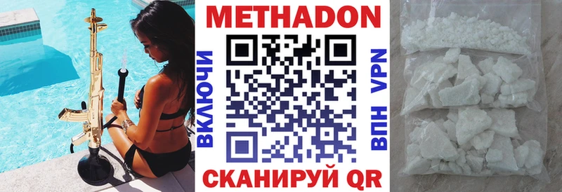 KRAKEN ссылка  Петрозаводск  Метадон VHQ 
