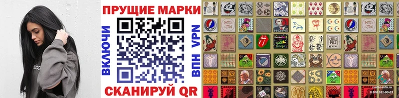 blacksprut зеркало  купить закладку  Петрозаводск  Марки N-bome 1,5мг 