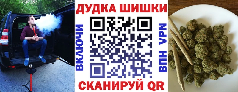 Бошки марихуана Ganja  omg ссылки  Петрозаводск 